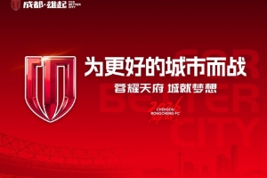 重磅中超直播免费直播无插件直播_重磅中超直播免费直播无插件直播免下载直播_重磅中超直播免费直播无插件直播网页直接观看