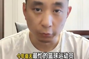 火箭vs猛龙_火箭vs猛龙无插件直播_火箭vs猛龙免费高清观看