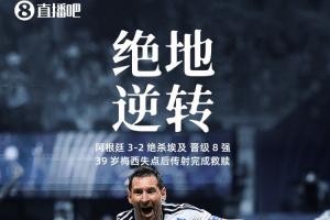 骑士vs活塞_骑士vs活塞免费高清直播_骑士vs活塞在线观看入口