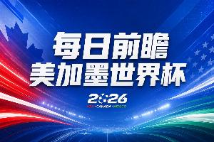 国王vs快船_国王vs快船无插件直播_国王vs快船免费高清观看