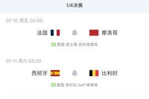 阿根廷vs埃及_阿根廷vs埃及高清直播_阿根廷vs埃及在线观看无插件