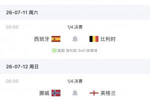 太阳vs雄鹿_太阳vs雄鹿免费在线直播_太阳vs雄鹿全场录像回放