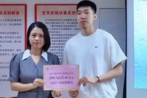 中超足球在线直播观看_中超足球在线直播观看高清直播_中超足球在线直播观看在线观看无插件