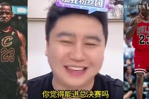 最新步行者vs76人低调看直播